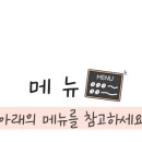 화목타운 상가 앞 이미지