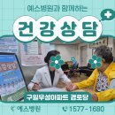 우성아파트 경로당 이미지