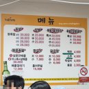 새마을로1L-32 | 잠실야구장 먹거리 잠실새내 새마을시장 공씨네족발보쌈