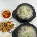 원천설렁탕 | [수원/원천동] 원천동 국밥 맛집 곤지암할매소머리국밥 원천점