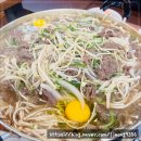 진가마솥추어탕 이미지