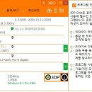 3dp chip 에서 물음표가 떠요 + 삼성 ssd 매지션 오류 질문이요 이미지