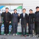 남사농업협동조합