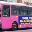 동신모터스