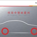 타이어프로 동산점 이미지