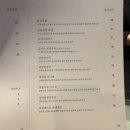 원주 단계동 봉화산택지 술집 [라스트춘선] 내돈내산 후기(황진이, 솔송주)
