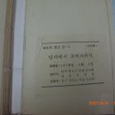 Re:(해명)저는 직접 기독교복음침례회의 설교내용을 공개하겠습니다. 이미지