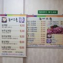 능이고을 이미지