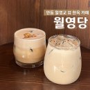 민속촌길 | [경북/안동] 월영교 뷰 한옥 카페 월영당 재방문한 내돈내산 솔직후기