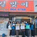 남해식품 - 달서구 용산로 147 | 남해식품