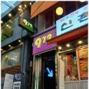 데이트(972) 이미지