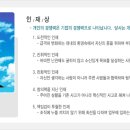 (주)삼오제약 이미지