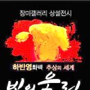 군산근대역사박물관 이미지