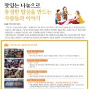 마천로61바길 이미지