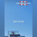 승승에듀 | [공지] 2025시즌 부산 아이파크 직관 연말결산⚽️