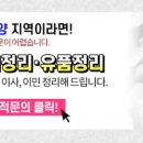 고촌이비인후과의원 이미지