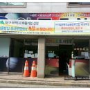 반야월공동체살림협동조합 이미지