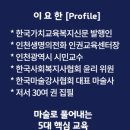 운유초등학교 네이버블로그