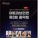 아트러브 이미지
