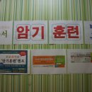 두뇌스포츠센터 이미지