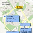 동편약국 이미지