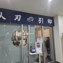 노렌 | 잘 차려진 초밥한상 <노렌인 과천> 외식후기