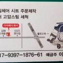가야메디케어 이미지