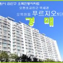 수원-0429 티스토리