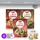 [티몬주의]동원 얇은피 만두(고기,김치)+교자만두 총 3.2kg 14900원 이미지