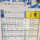 제주해인물회 이미지