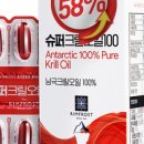 부광수퍼