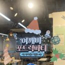 깨비다방 | 여깨비 (요리동아리) 2024년 12월 활동기록 (포틀럭 파티🍾)