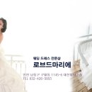 삼산웨딩공원 이미지