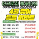 아크로짐 돌곶이점 24시 휘트니스 이미지