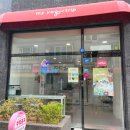마이요거트립 심곡점 | [냠냠투어] 부천 심곡동 - 마이 요거트립 / 그릭요거트 맛집!
