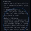 경인약국 이미지