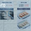 밀곶 | 경기도의정부역맛집후기| 의정부역브라운스톤리버뷰...맛있는 가성비 만두전골 찐맛집 밀곶 의정부점👍👍👍