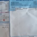 수지프라임 약국 이미지