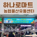 (주)이마트울산점 이미지