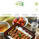 덮밥용초벌장어 1kg(손질후 500g) 19,600원 무배! 이미지