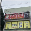 적성인력 직업소개소 네이버블로그