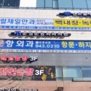 센트럴제일안과의원 이미지