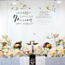 모심정 | 문경 모심정에서 준비한 어머니 칠순잔치 후기 – 가족과 함께한 특별한 하루