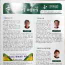 송학2리 이미지