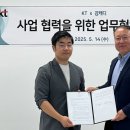 I'PARK 골프연습장 이미지