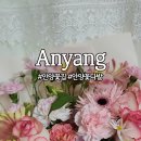 향단이네 네이버블로그