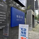 건강을그리는약국 이미지