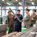 중앙종합건재