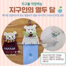 대왕양말