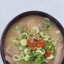 청도돼지국밥 네이버블로그